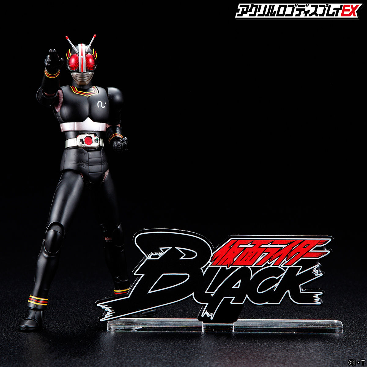 Acrylic logo display EX Kamen Rider BLACK