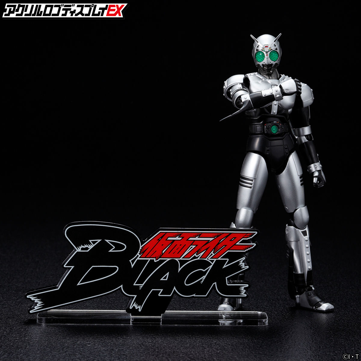 Acrylic logo display EX Kamen Rider BLACK