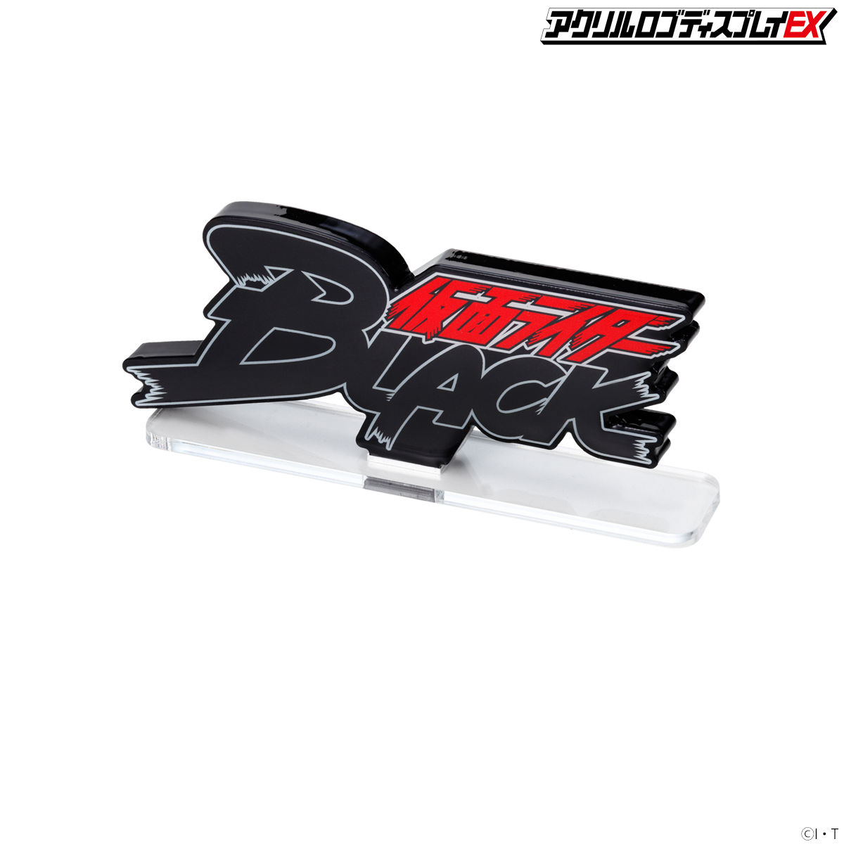 Acrylic logo display EX Kamen Rider BLACK