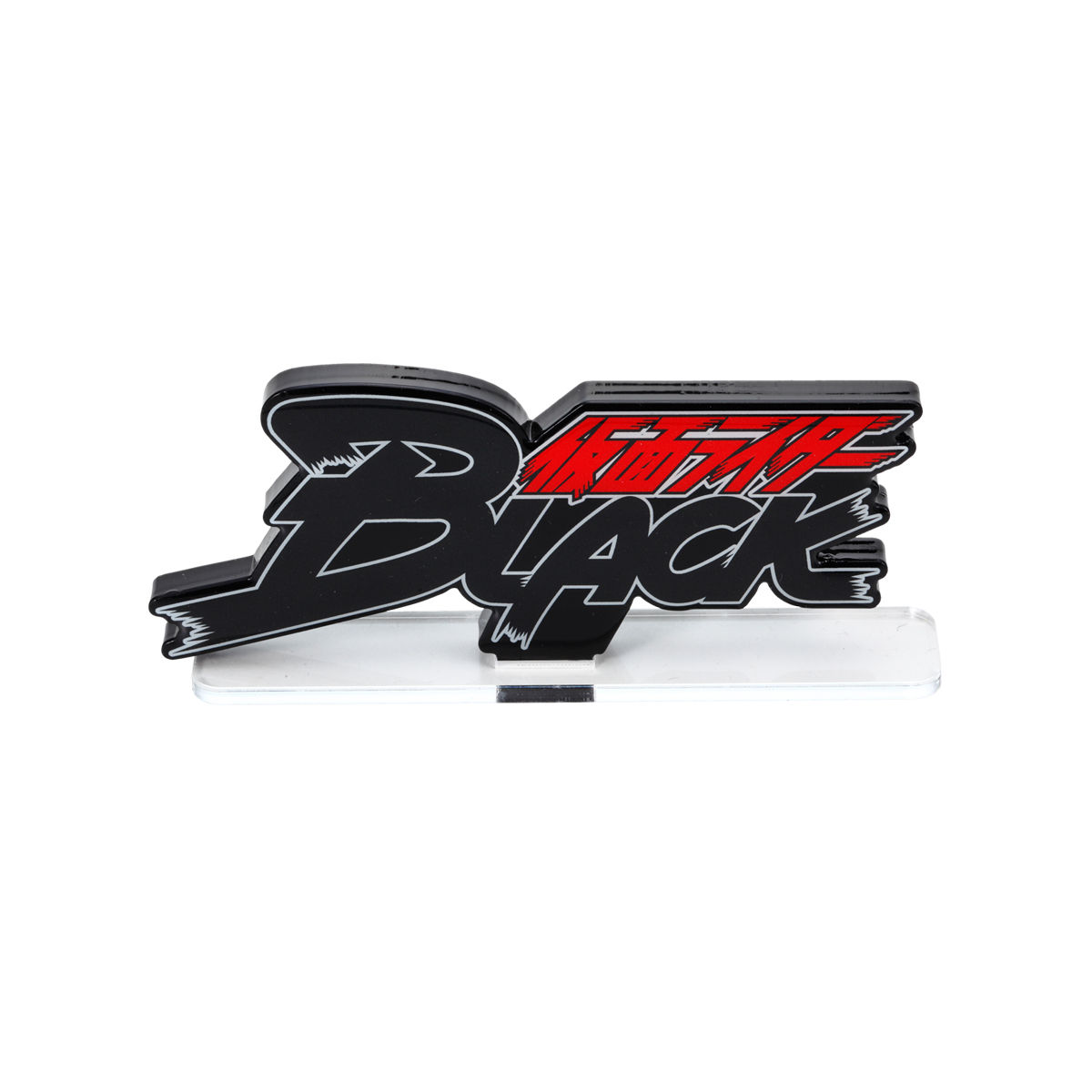 Acrylic logo display EX Kamen Rider BLACK