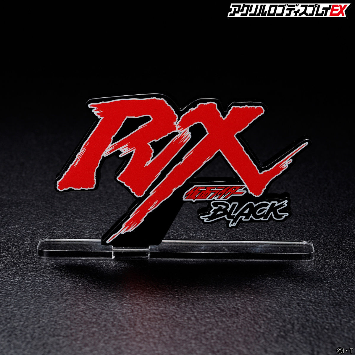Acrylic logo display EX Kamen Rider BLACK RX