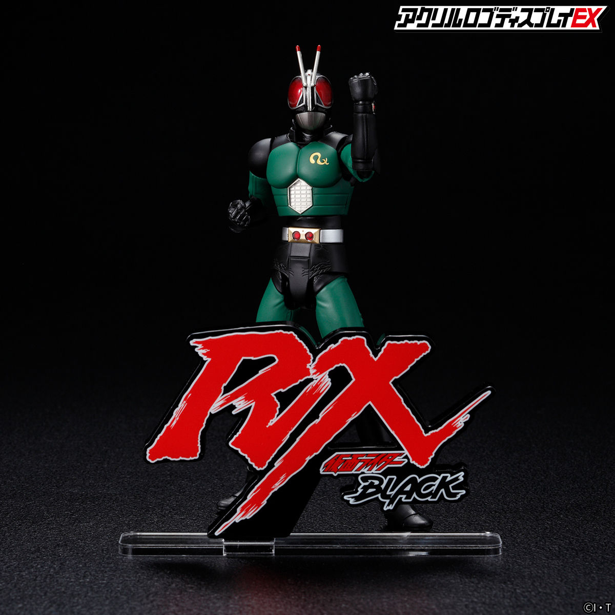 Acrylic logo display EX Kamen Rider BLACK RX