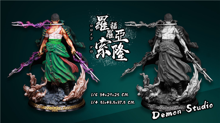 Roronoa Zoro