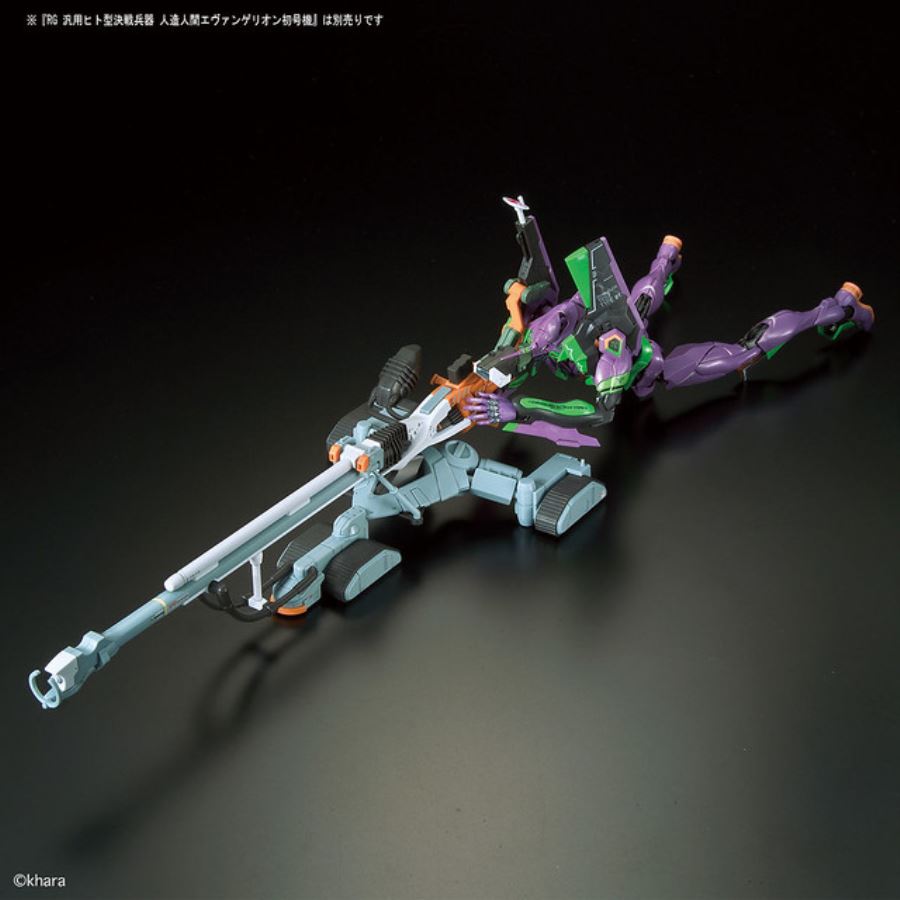 RG Regular Person Model Final Weapon Android EVA-00 Test Type DX Positron Set
