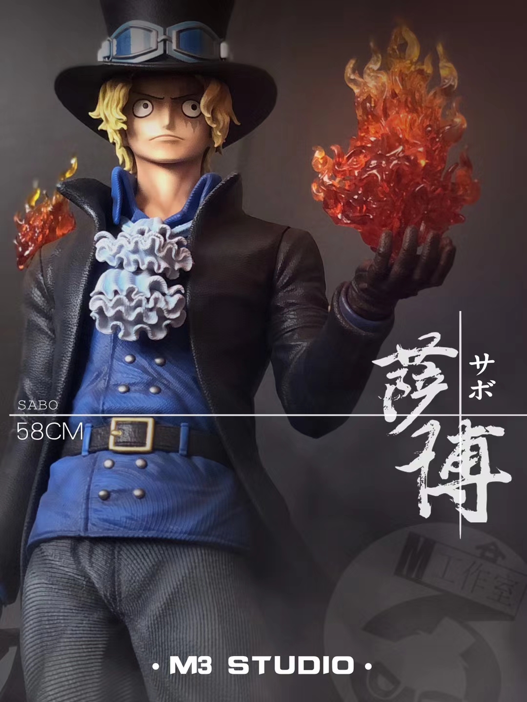 Brotherhood Series Sabo