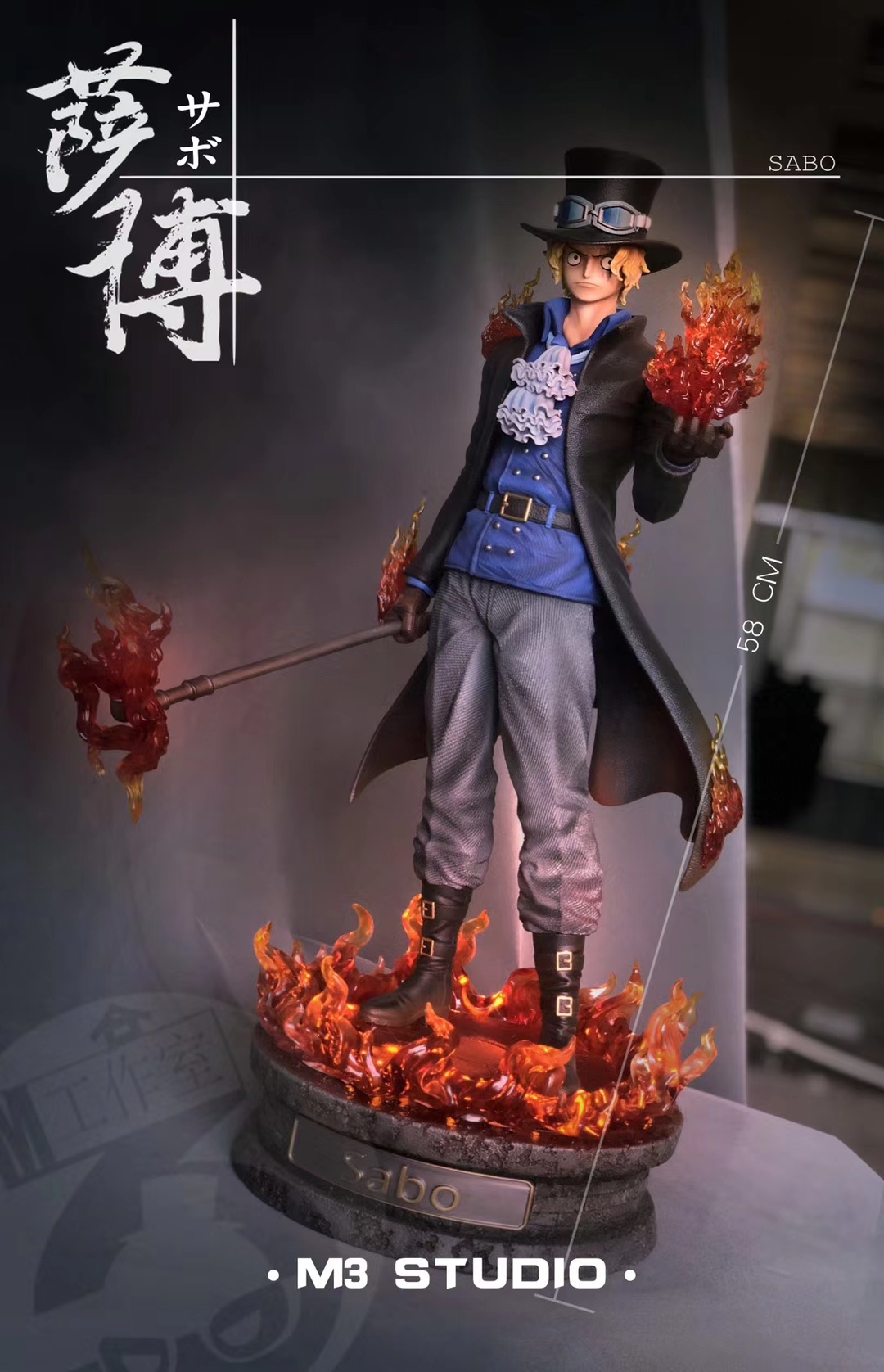 Brotherhood Series Sabo