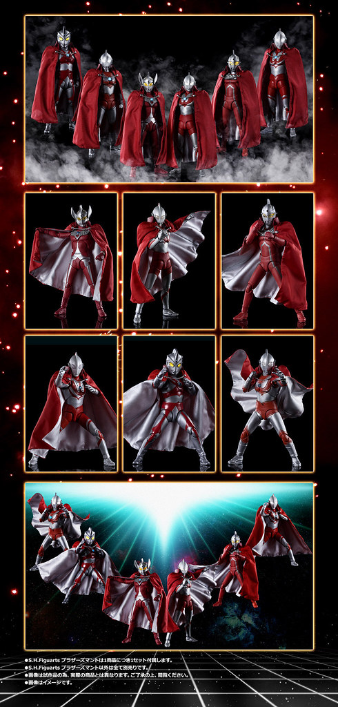 SHFiguarts Ultraman Brothers Cloak