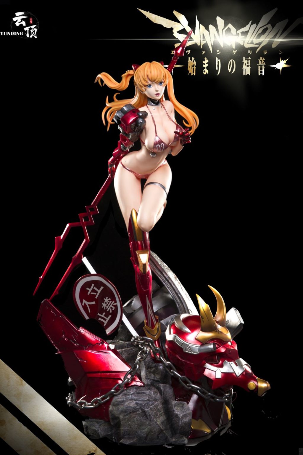 Asuka Langley Soryu