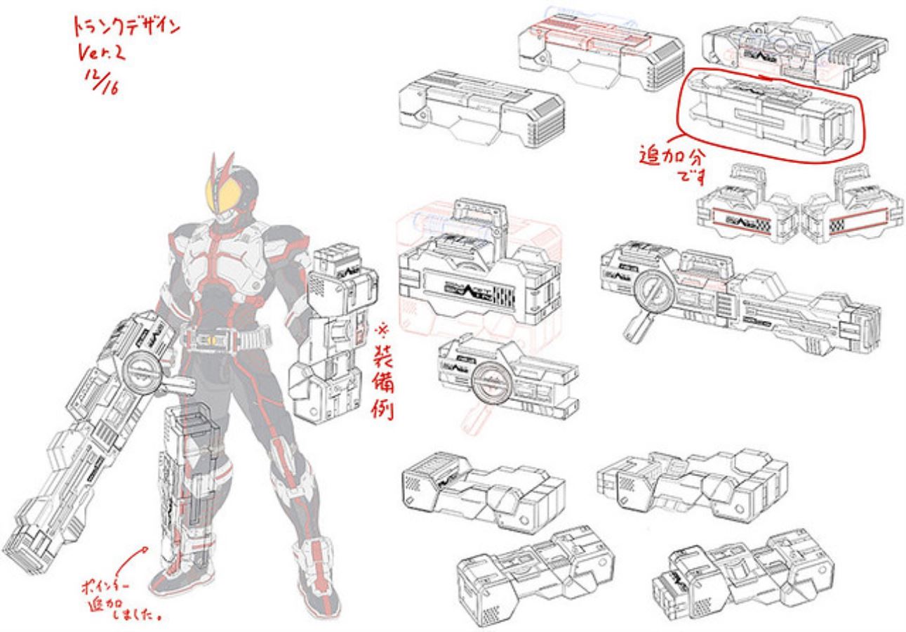 S.I.C. Kamen Rider Faiz