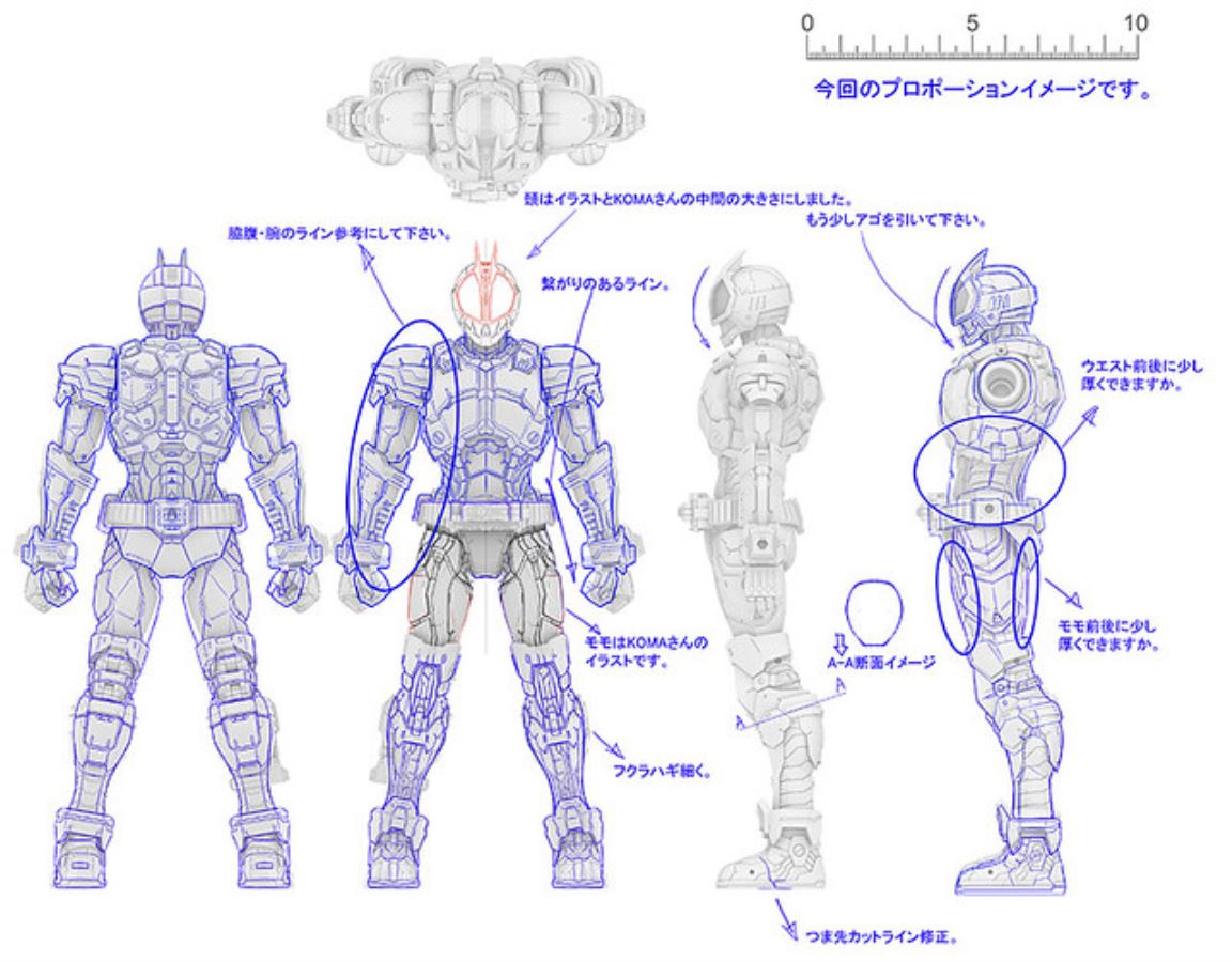 S.I.C. Kamen Rider Faiz