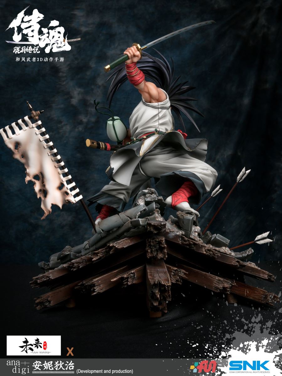 SNK - Legend of the Soul Haohmaru Samurai Shodown
