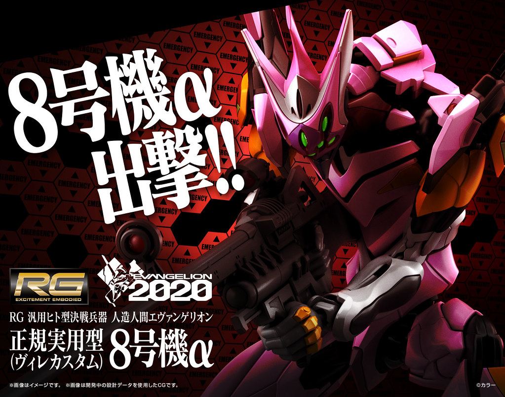 RG - EVA No. 3