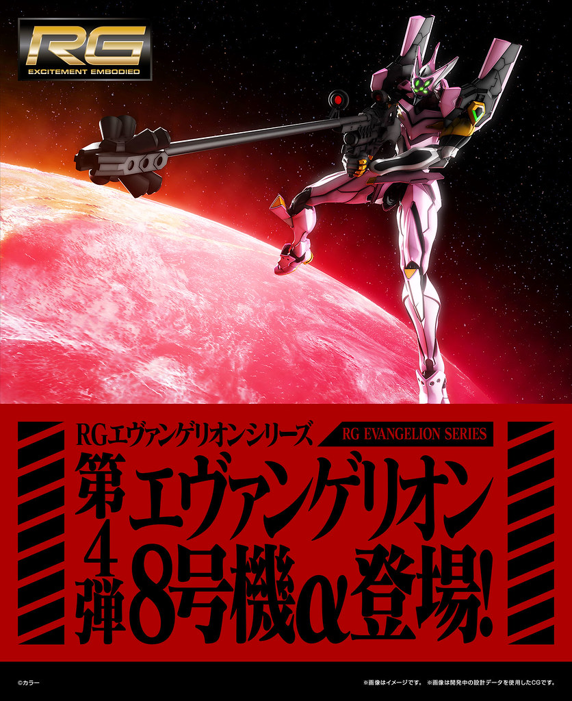 RG - EVA No. 3