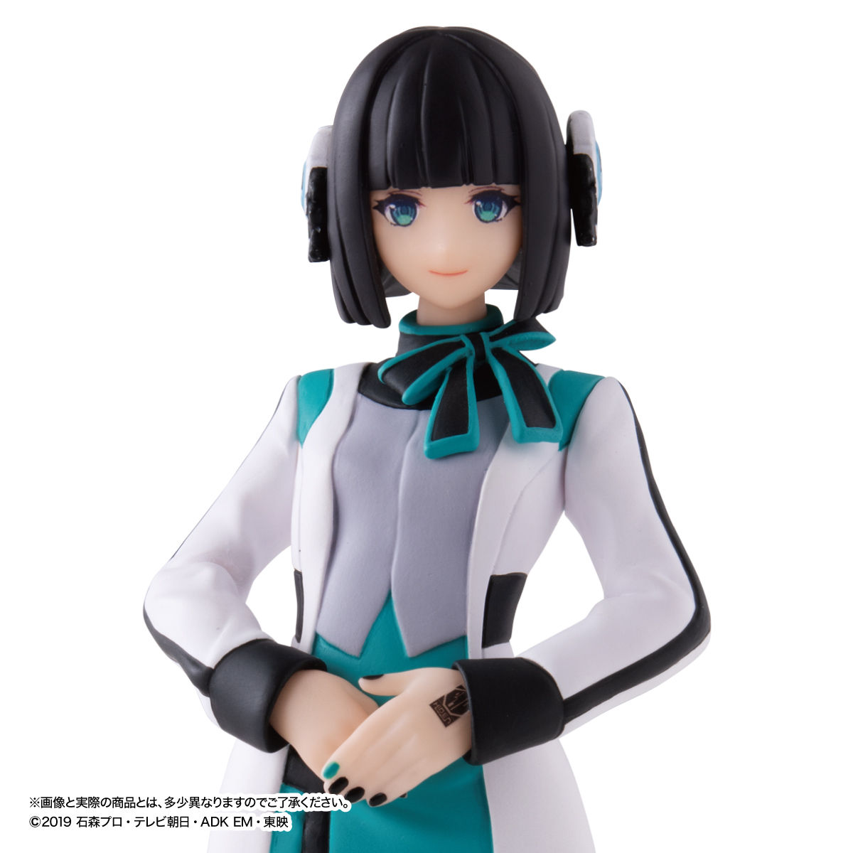 Gashapon! Collection x HG GIRLS Huma Gear: Is