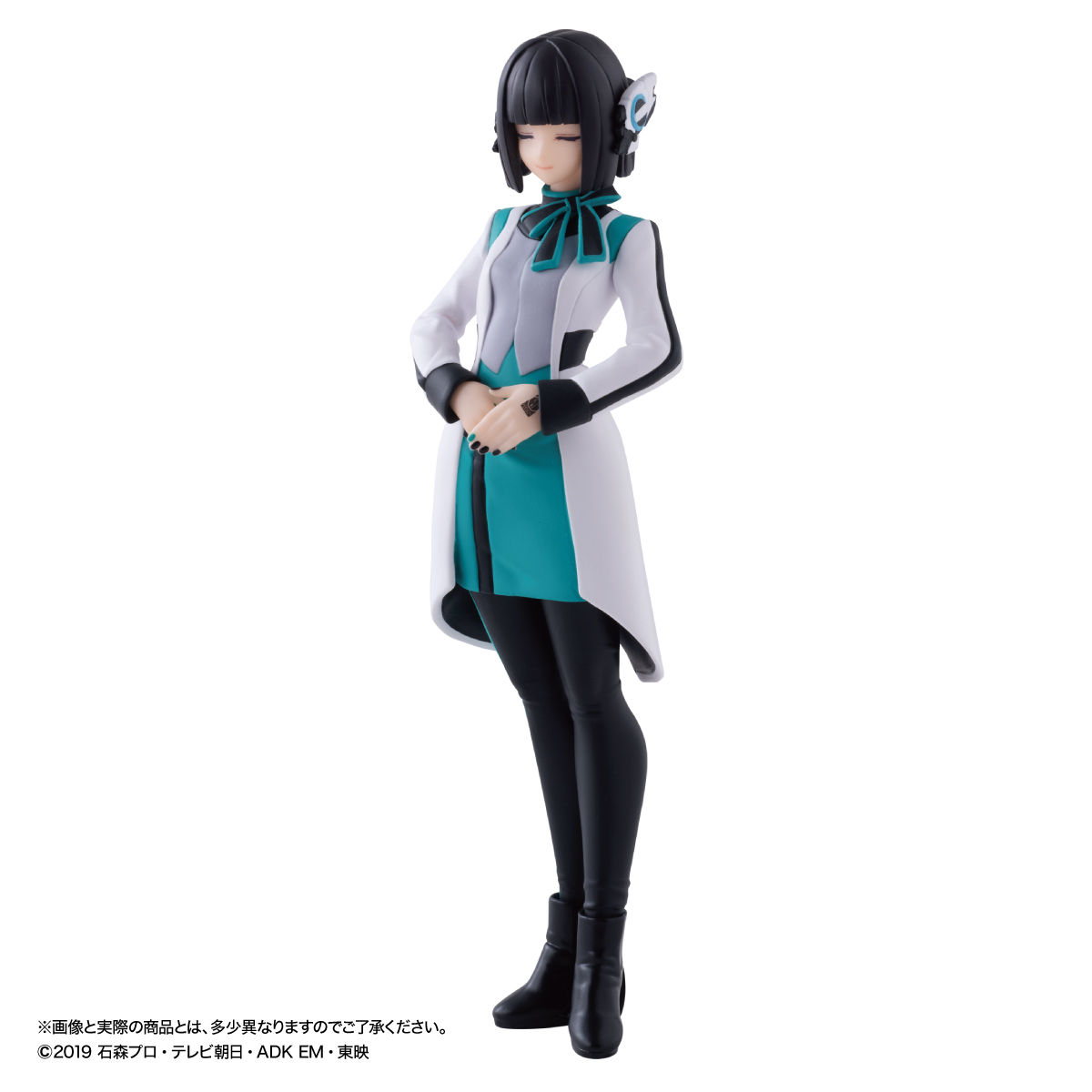 Gashapon! Collection x HG GIRLS Huma Gear: Is