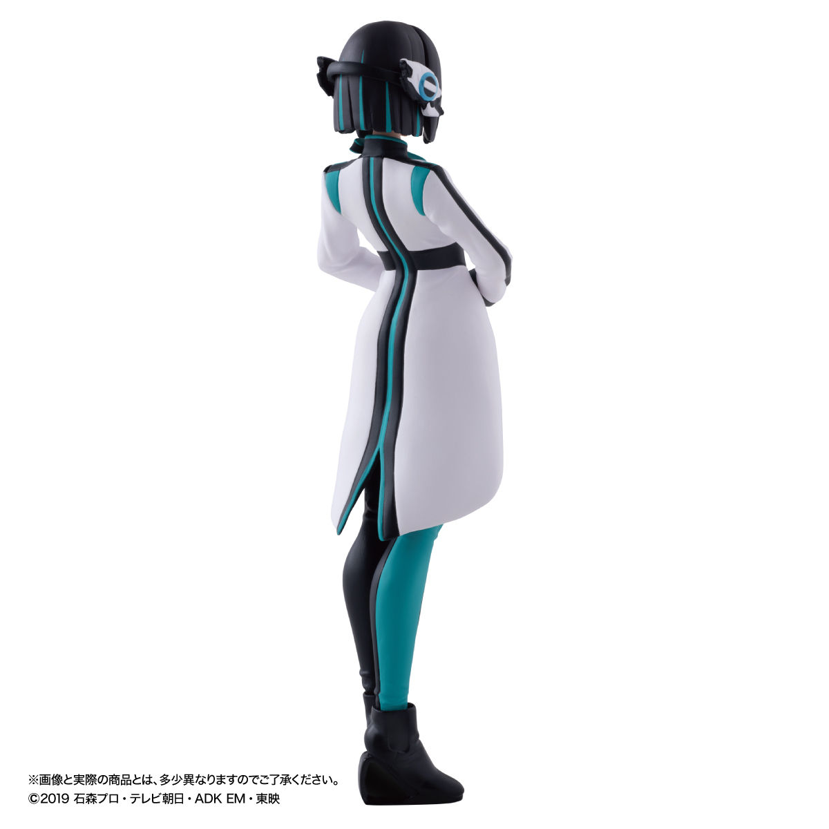 Gashapon! Collection x HG GIRLS Huma Gear: Is