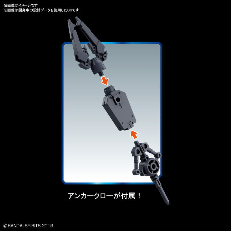 30MM 1/144 bEXM-15 Porta Nova (Underwater Type) [Blue Gray]