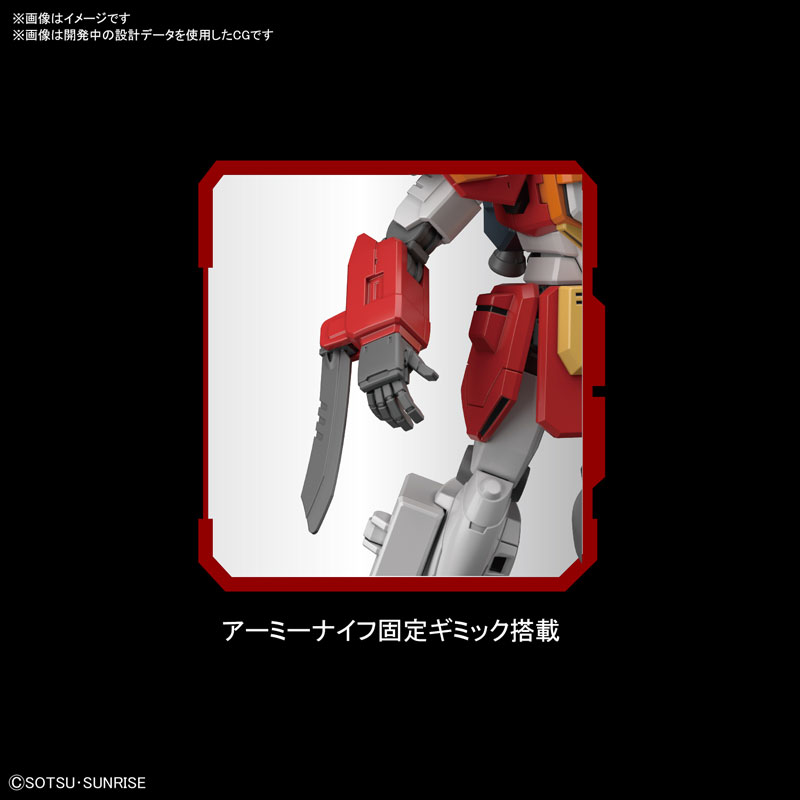 HGAC 1/144 Gundam Heavy Arms Plastic Model - Mobile Suit Gundam Wing