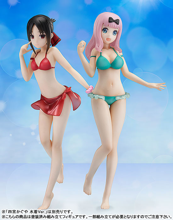 S-STYLE Kaguya-sama: Love Is War -The Geniuses' War of Love and Brains- Chika Fujiwara Swimsuit Ver. 1/12