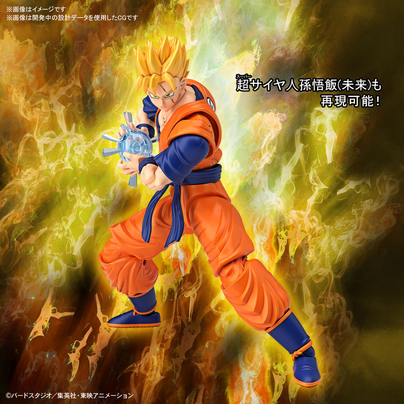 Figure-rise Standard Ultimate Son Gohan