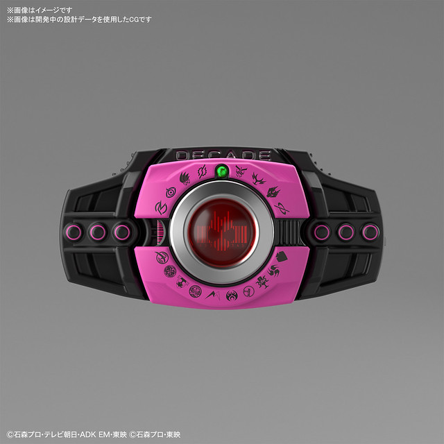 Figure-rise Standard Masked Rider DeCade