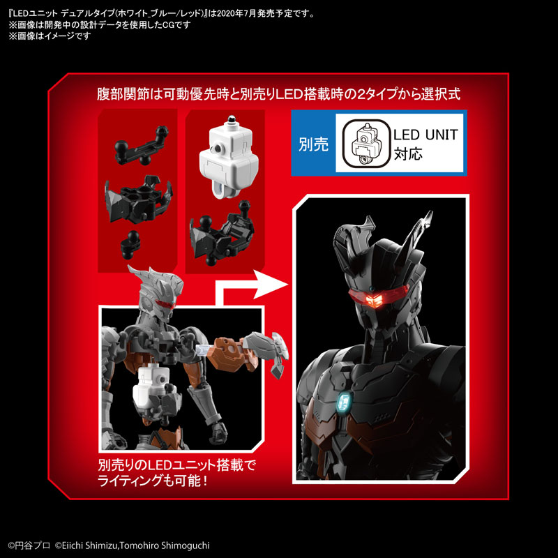 Figure-rise Standard ULTRAMAN SUIT DARKLOPS ZERO - ULTRAMAN SUIT ANOTHER UNIVERSE