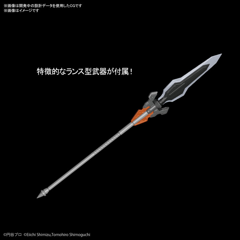 Figure-rise Standard ULTRAMAN SUIT DARKLOPS ZERO - ULTRAMAN SUIT ANOTHER UNIVERSE