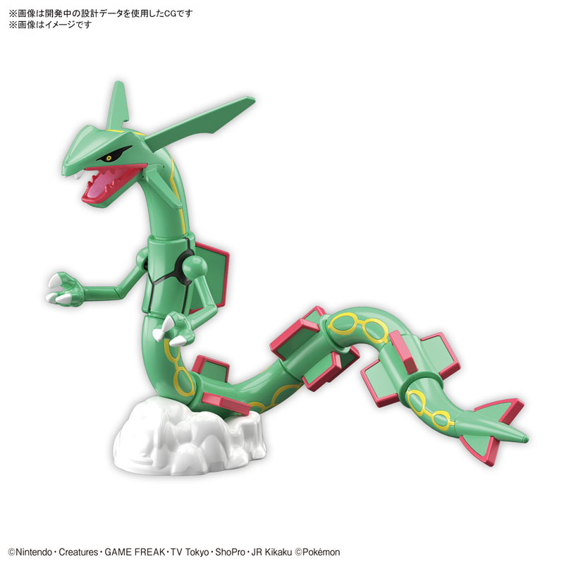Pokemon Plamo Collection 46 Select Series Rayquaza