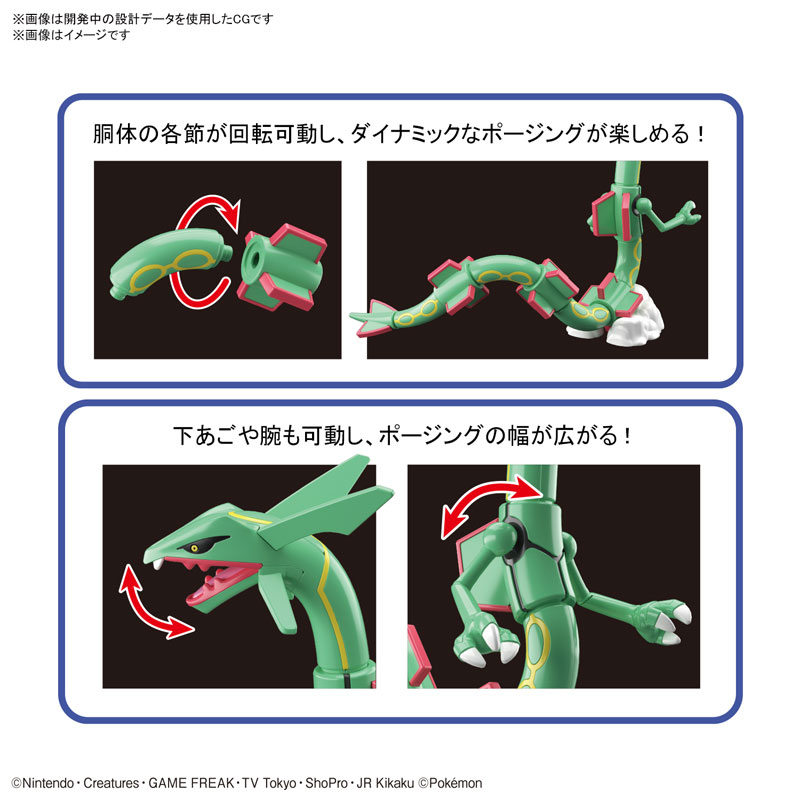 Pokemon Plamo Collection 46 Select Series Rayquaza