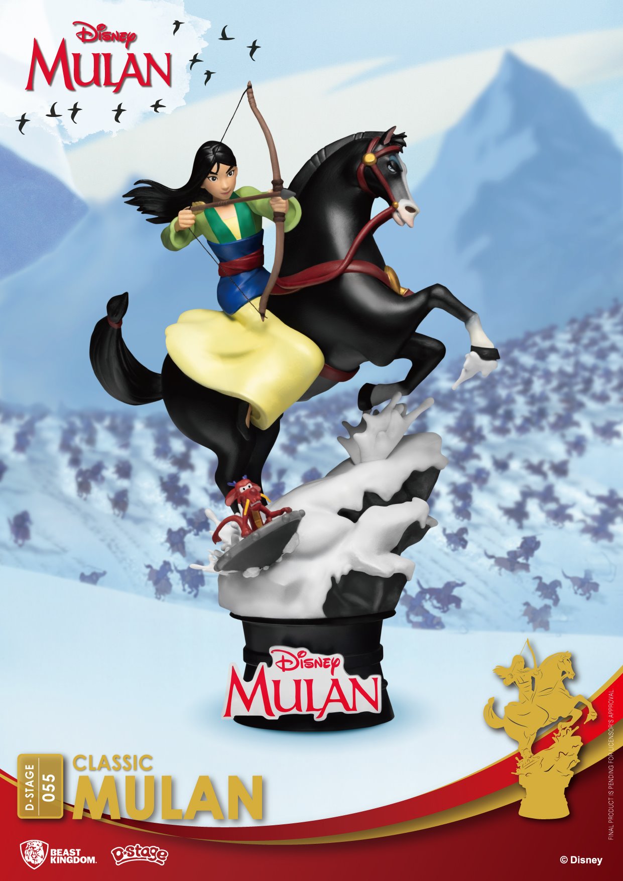 D-Stage Mulan