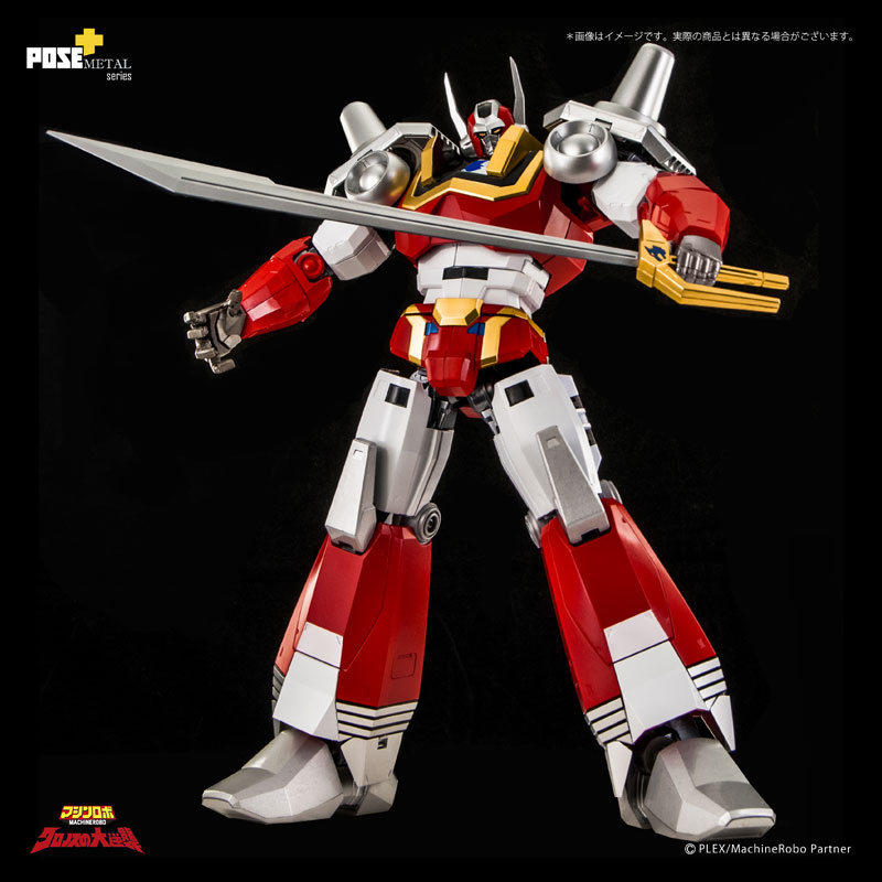 Metal Series Machine Robo: Revenge of Cronos Baikanfu