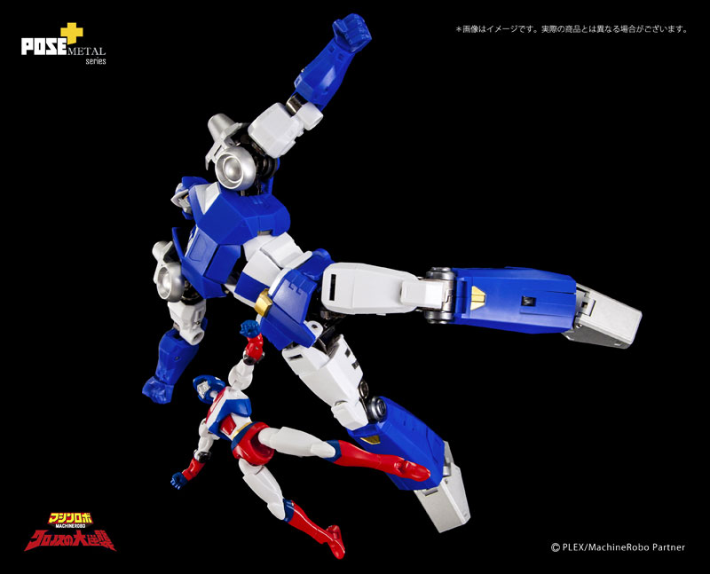 Metal Series Machine Robo: Revenge of Cronos Baikanfu