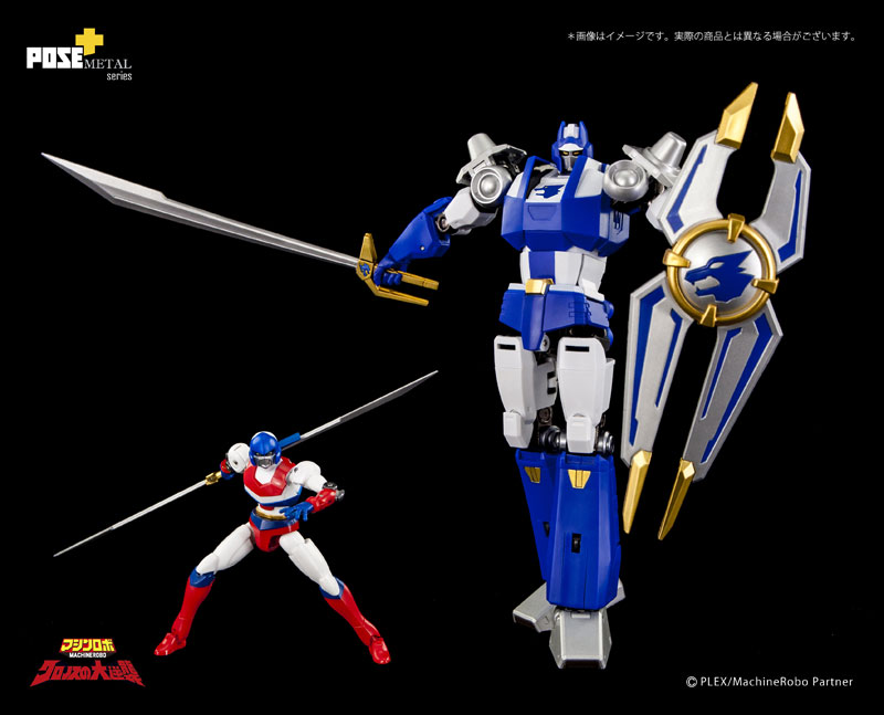 Metal Series Machine Robo: Revenge of Cronos Baikanfu