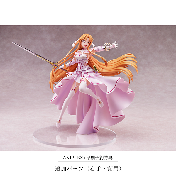 Sword Art Online Alicization: War of Underworld - Asuna (The Goddess of Creation Stacia) 1/7