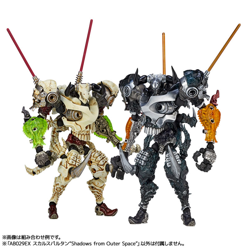 Assemble Borg NEXUS AB029EX Skull Spartan - Shadows from Outer Space