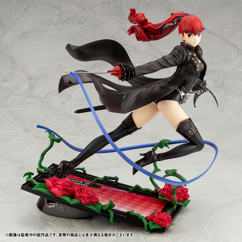 ARTFX J Persona 5 The Royal Kasumi Yoshizawa Phantom Thief ver. 1/8