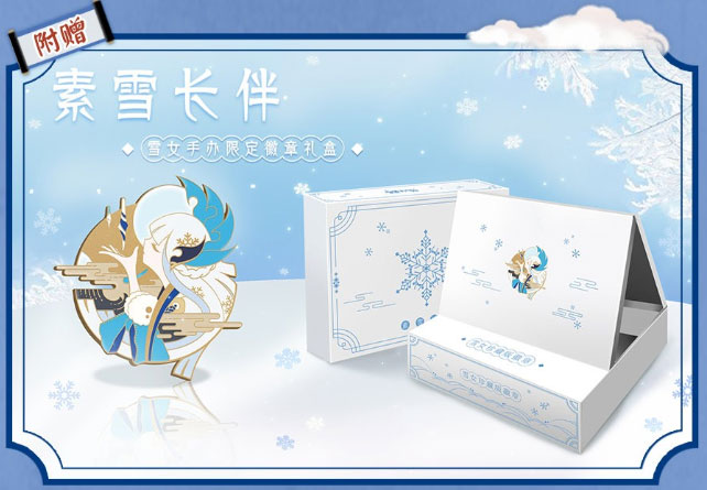 Onmyoji Authentic Fantasy RPG Snow Woman 1/8