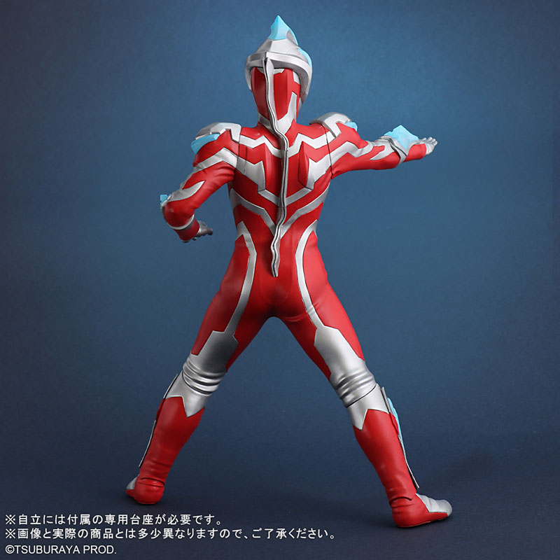 Daikaiju Series ULTRA NEW GENERATION Ultraman Ginga