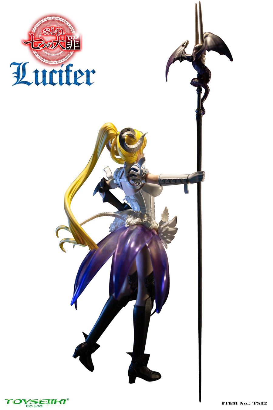 Seamless Action Figure - Lucifer (Sin: Nanatsu no Taizai)