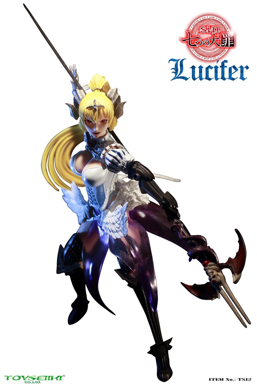 Seamless Action Figure - Lucifer (Sin: Nanatsu no Taizai)