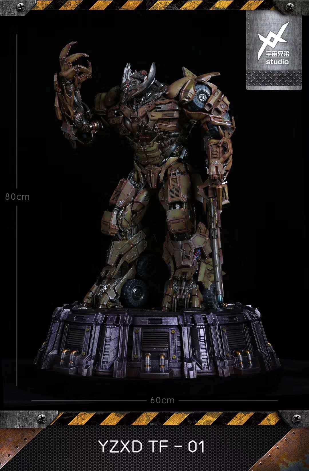 Megatron