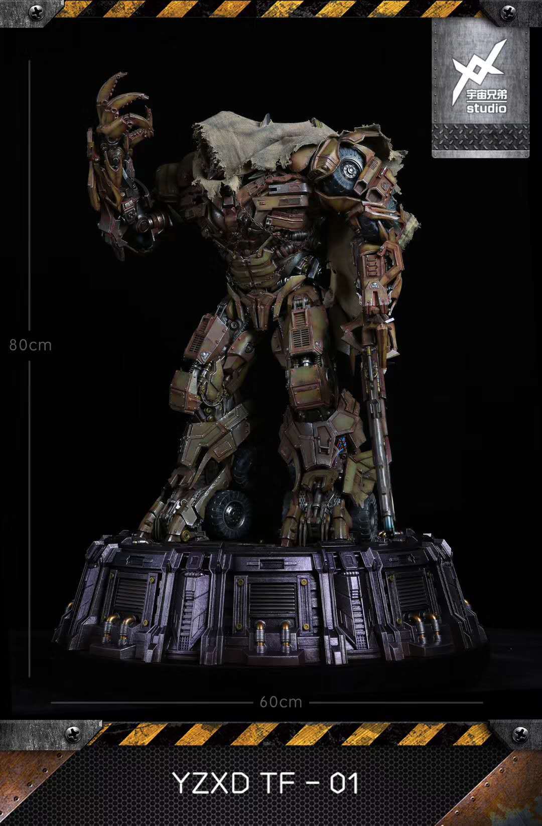 Megatron