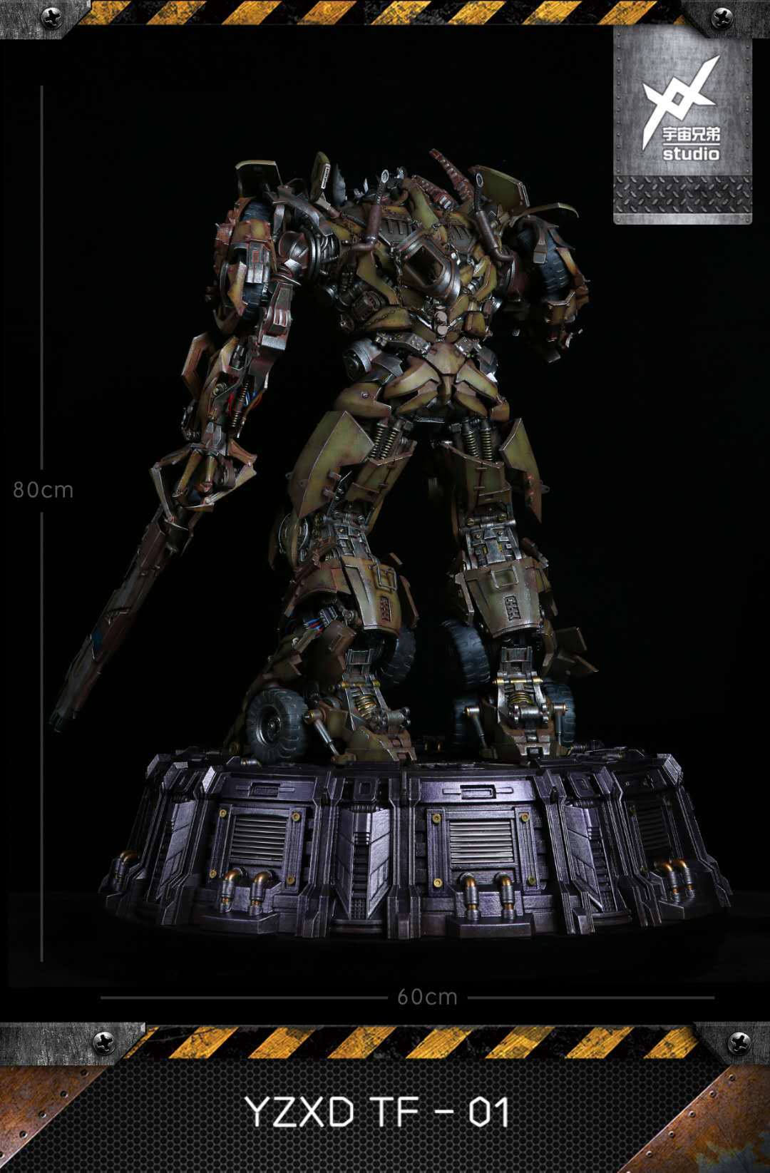 Megatron
