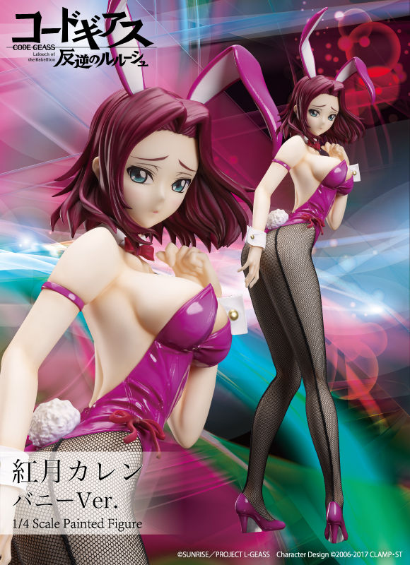B-style Code Geass Lelouch of the Rebellion Red Moon Karen Bunny Ver.