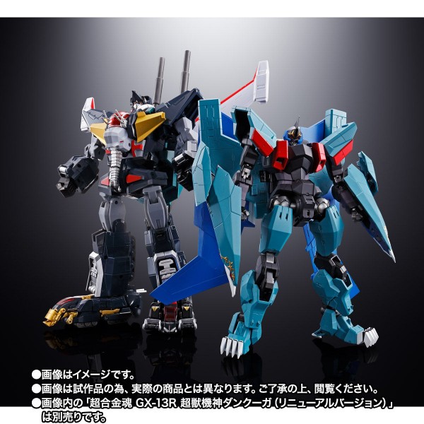 Soul of Chogokin - GX-94 Dancouga Black Wing