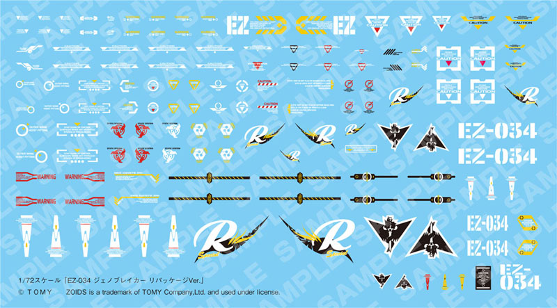 HMM ZOIDS 1/72 EZ-034 Geno Breaker Repackage Ver.