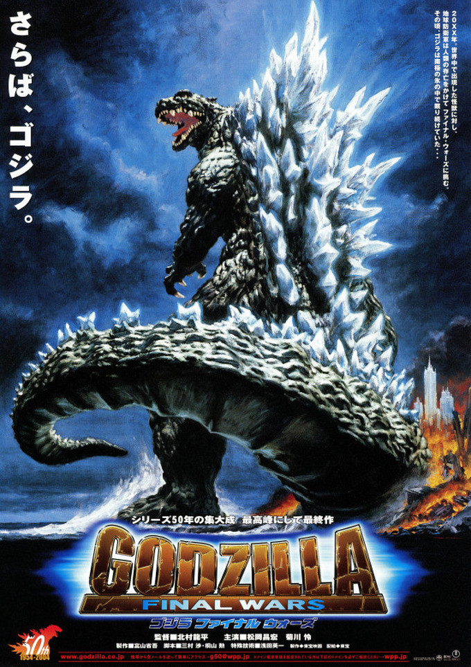 Godzilla Final Wars