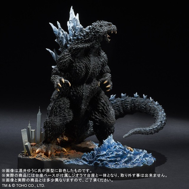 Godzilla Final Wars