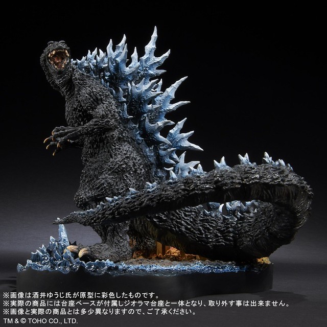 Godzilla Final Wars