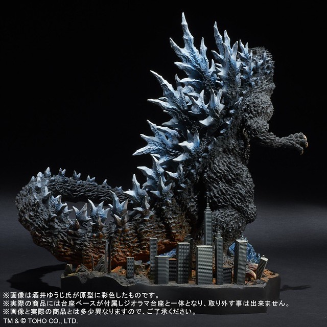 Godzilla Final Wars